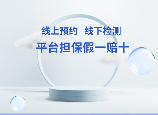德宏陇川万核基因DNA检测咨询中心